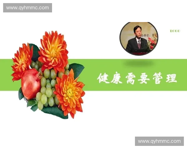 恢复降温片的创新应用与发展趋势分析：助力健康管理与应急处理的多重功能